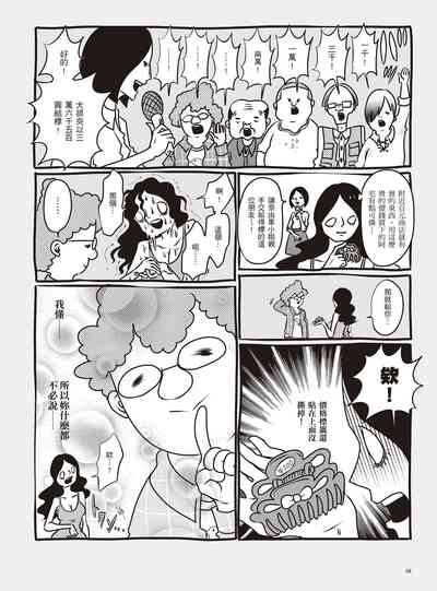 第74頁圖