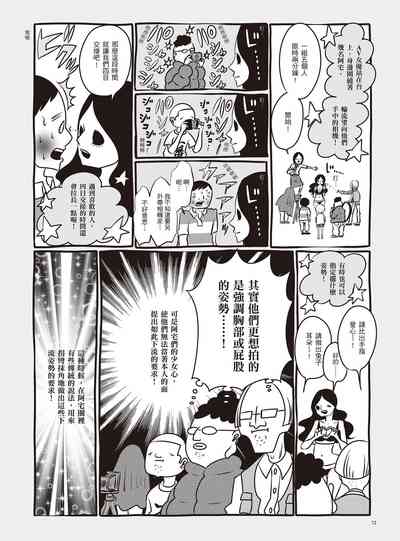 第78頁圖