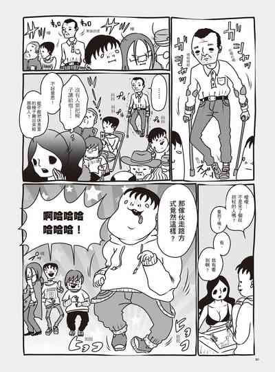 第86頁圖