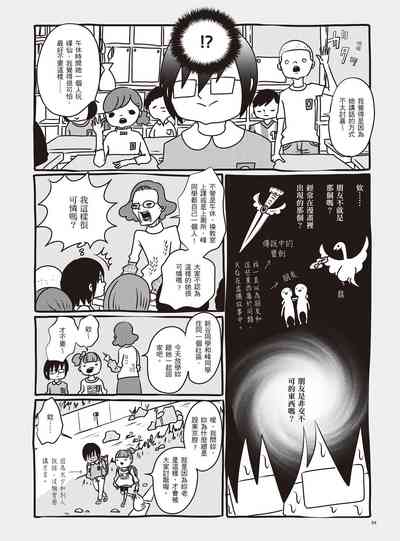 第90頁圖