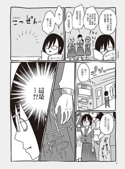 第94頁圖