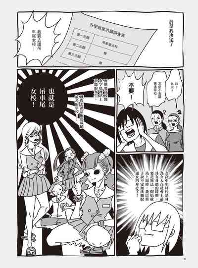 第98頁圖