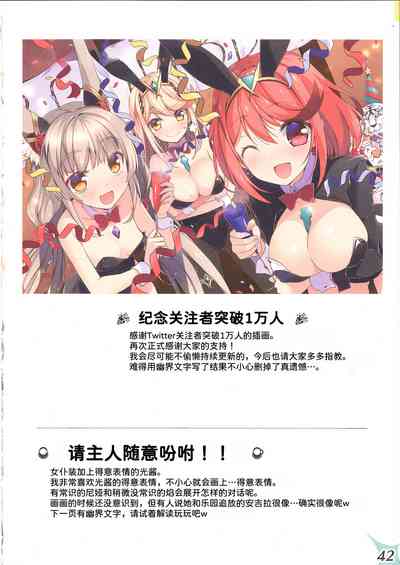 第42页图