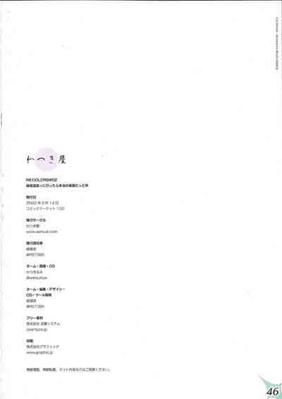 第46页图