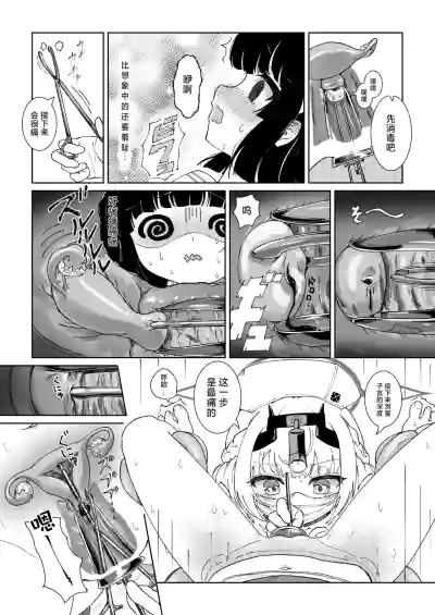 第10頁圖
