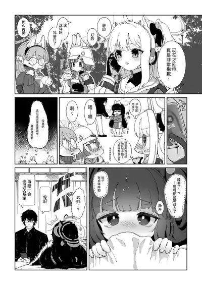 第14頁圖