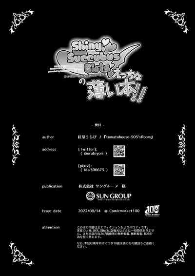 第18頁圖
