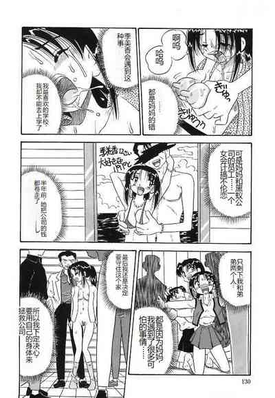 第130頁圖