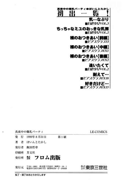 第166頁圖