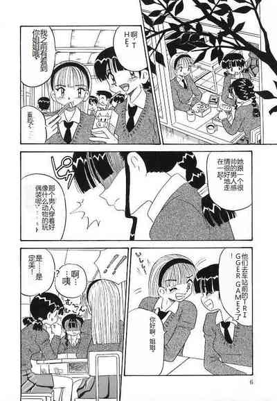 第6頁圖