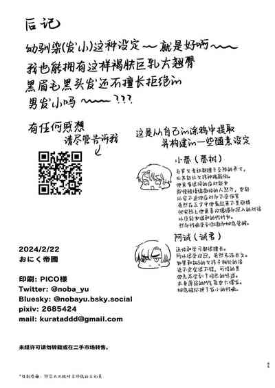 第66頁圖