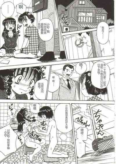 第106页图