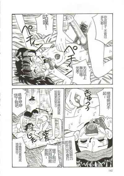 第138页图