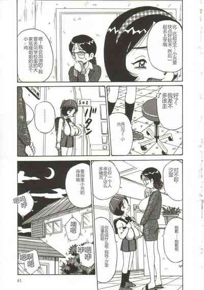 第78页图