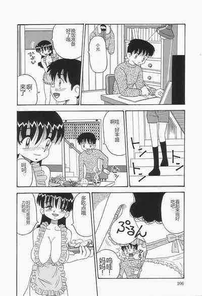 第110页图