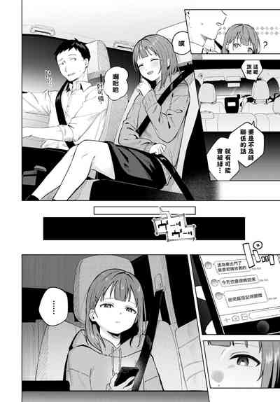 第6页图