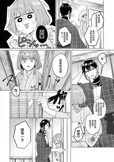 第10页图