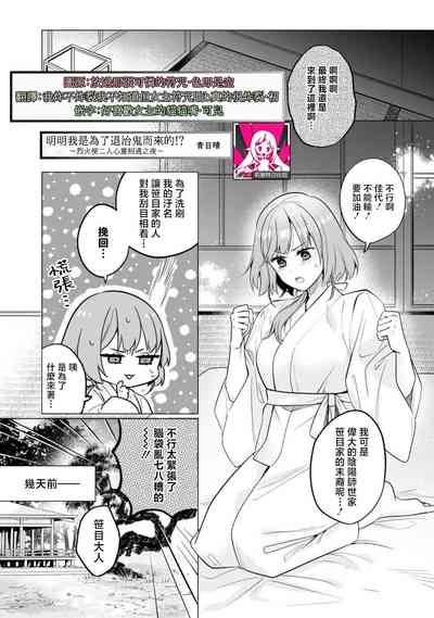 第2页图