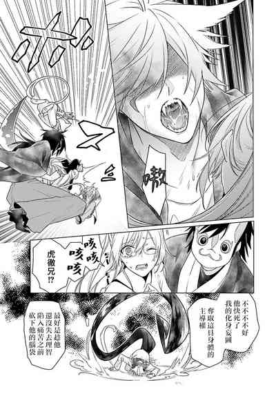第118页图