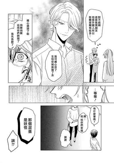 第90页图