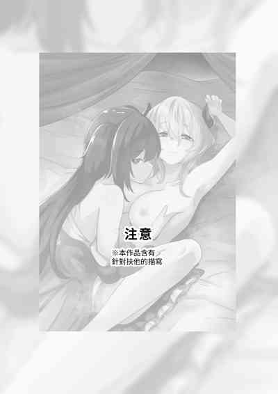 第2页图