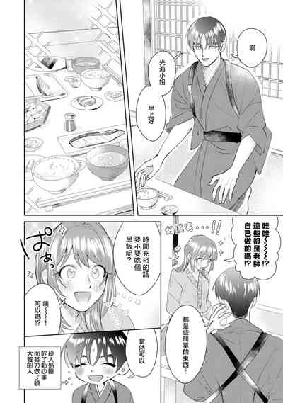 第106页图