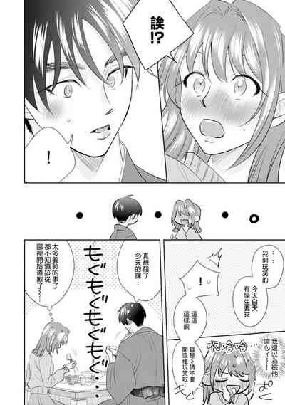 第110页图