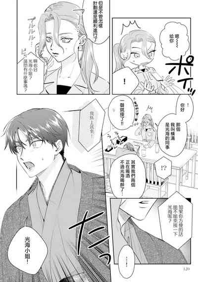 第126页图