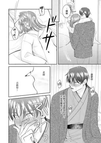 第138页图