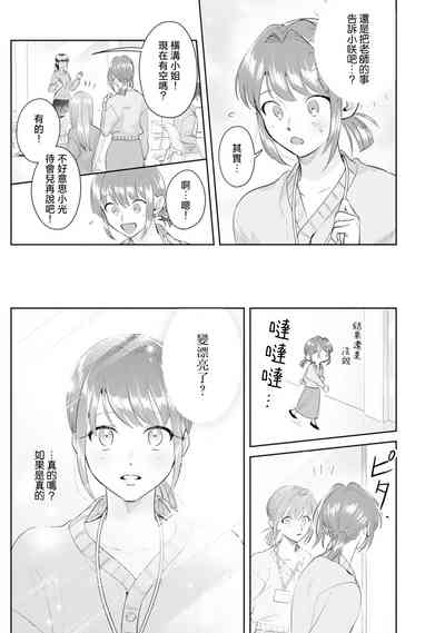 第70页图