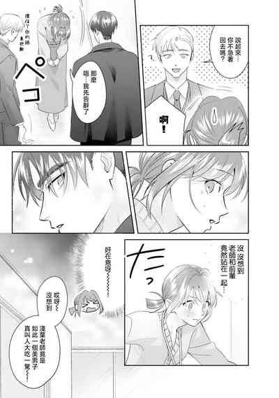 第74页图