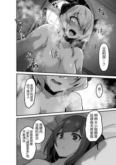 第26页图