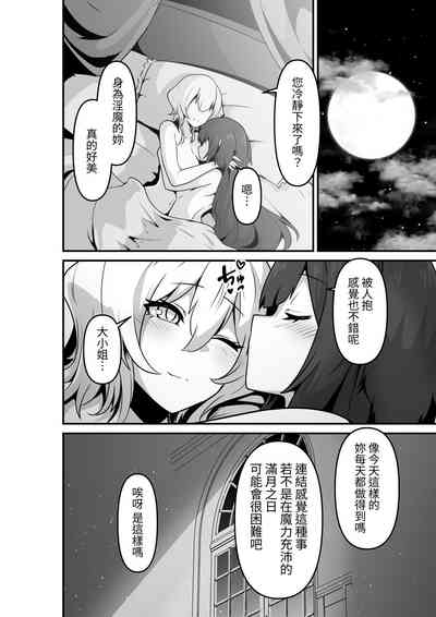 第50页图