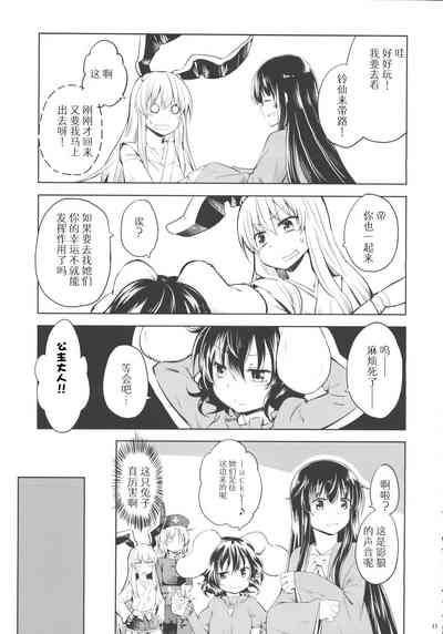 第10页图