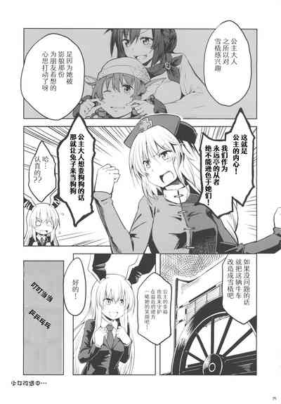 第14页图