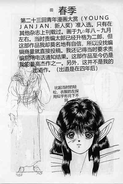 第146頁圖