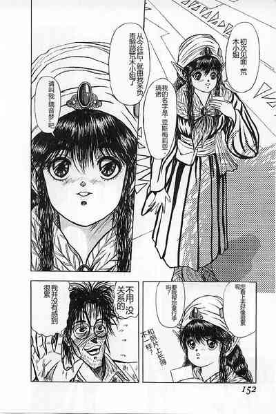 第154頁圖
