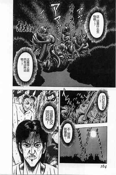 第166頁圖