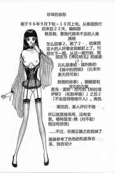 第98頁圖