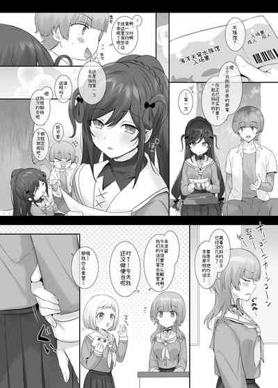 第38頁圖