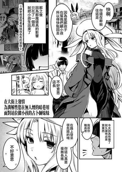 第74頁圖