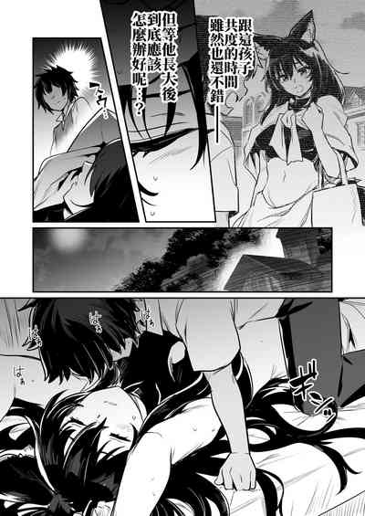 第86頁圖