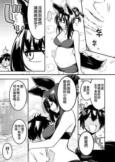 第90頁圖