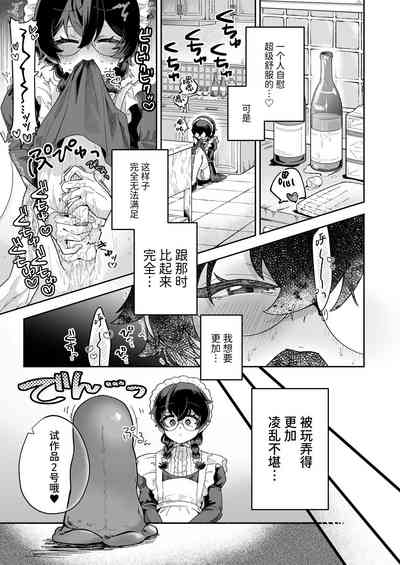第26頁圖