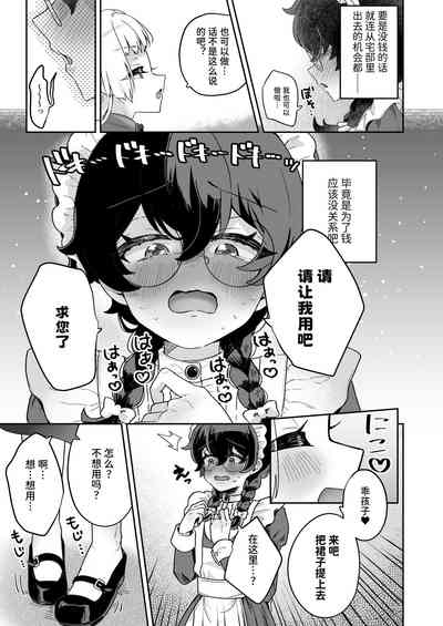 第30頁圖
