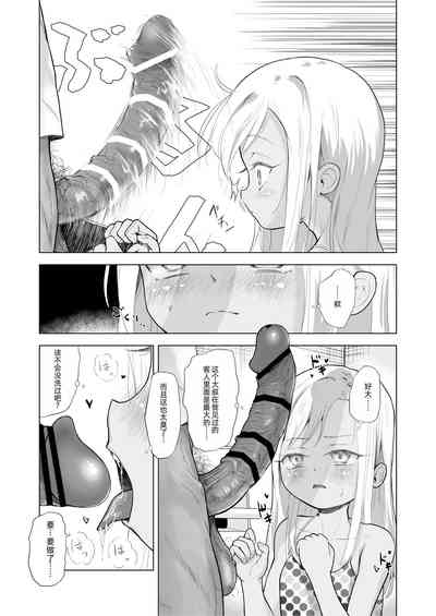 第18页图