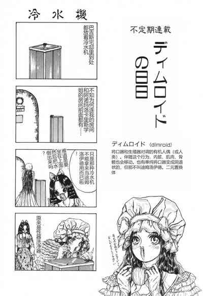第154页图