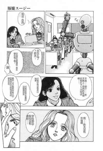 第38页图