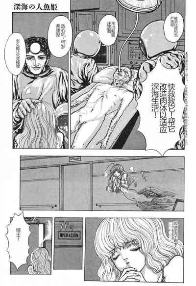 第86页图