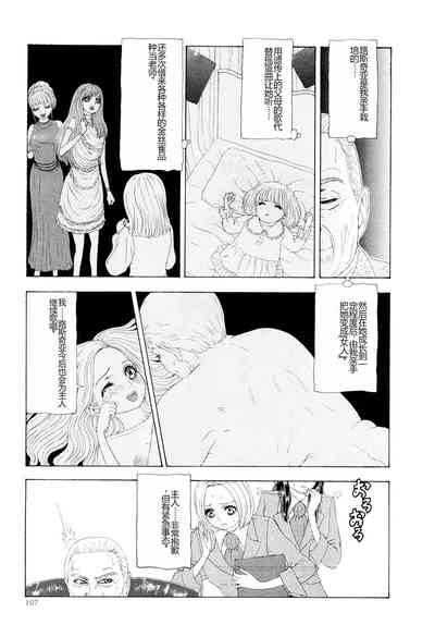 第110頁圖